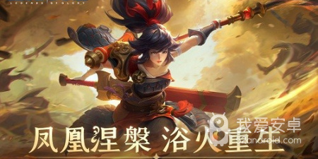 曙光英雄手游合集