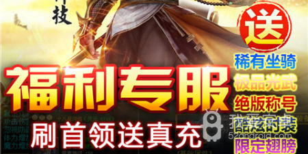 剑雨九天超全版本手游合集