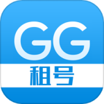 GG租号最新版