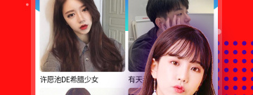 北京附近交友app合集