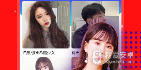 北京附近交友app合集