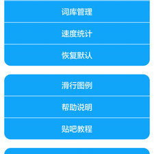 带翻译的输入法app合集