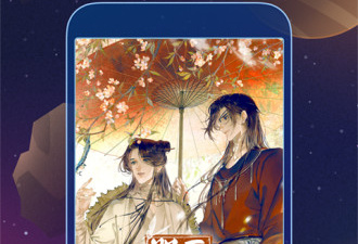 哔哩哔哩漫画app合集