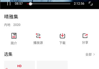 跟九合视频相似的app合集