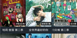 漫放影视所有版本app合集