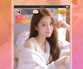 抖舞直播所有版本app合集