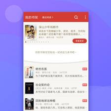 跟舒阅小说一样的app合集