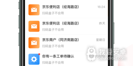 适合00后用的收银类的app合集