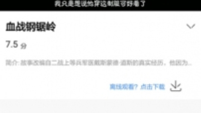 跟光影影院同款的app合集