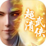 魔方时空折扣版