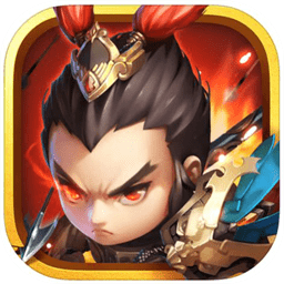 鏖战三国(神兵助力)