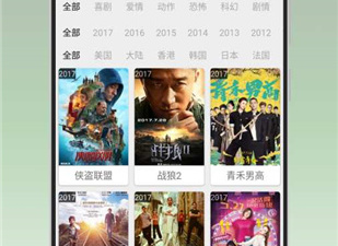 跟火星影视相似的app合集