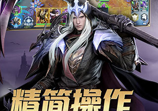 和战争怒吼相似的手游合集