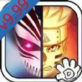 死神vs火影300人物版