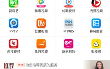 和看剧吧差不多的app合集