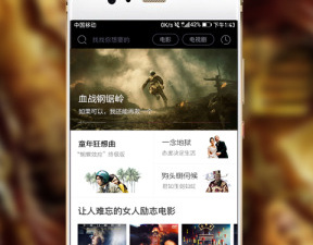 耐飞视频所有版本app合集