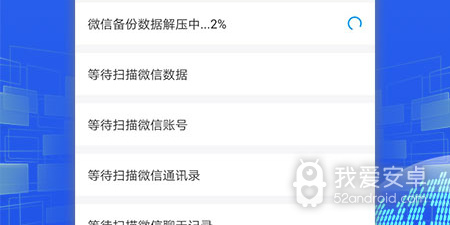 找回qq删除的文件恢复app合集