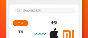 二手手机交易app合集