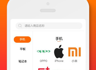 二手手机交易app合集