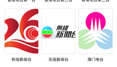 像粤语屋这样的app合集