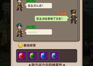 一起来挖宝超全版本手游合集