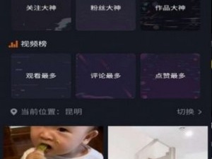 和豆花短视频差不多的app合集