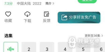 和斑马视频很像的app合集