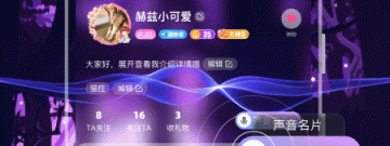 像崽崽语音的app合集