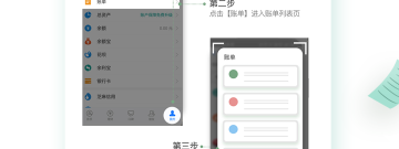 日常使用的自动备份app合集