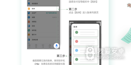 实用又强大的自动备份app合集
