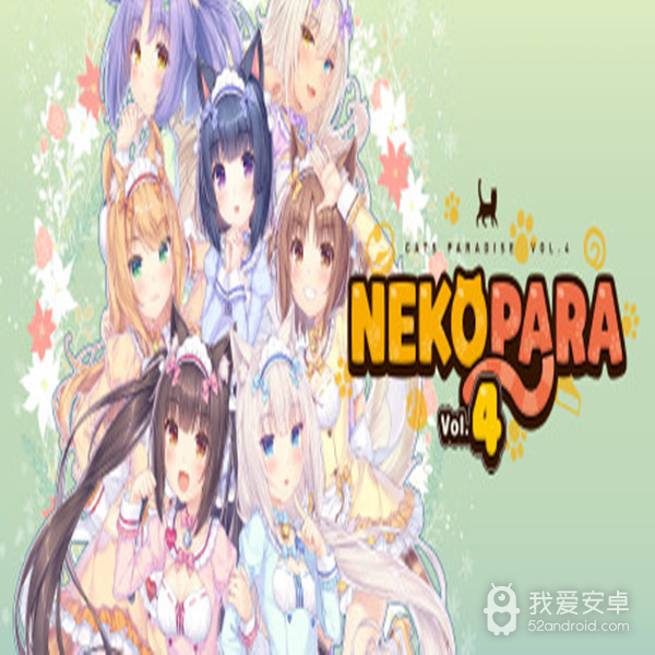 nekopara vol.0