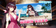多线剧情
