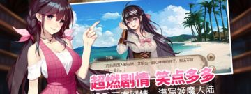 多线剧情手游合集