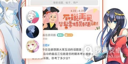 和娘王漫画相似的app合集
