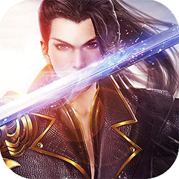修仙无双 果盘版