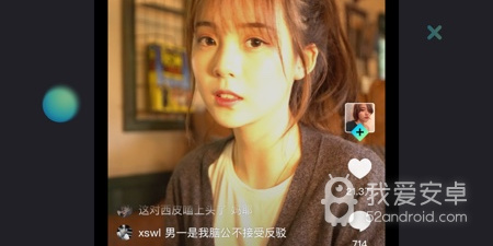 像番乐这样的app合集