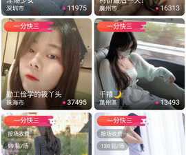 佳人直播破解版app合集