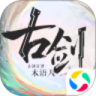 古剑奇谭木语人试玩版