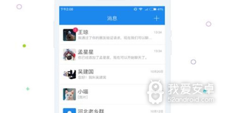 鲁班app合集
