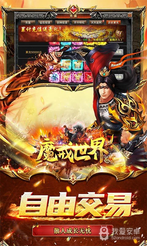 魔戒世界打金版