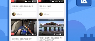 和5视频相似的app合集