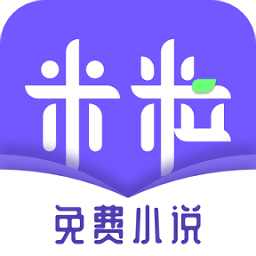 米粒阅读会员版