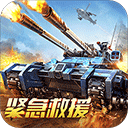 我的使命无限修改版