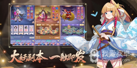 九州谕最新版手游合集