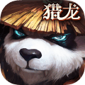 太极熊猫3猎龙九游版