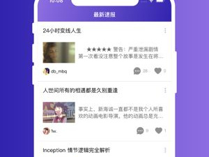 国产一卡二卡四卡无卡免费视频app合集