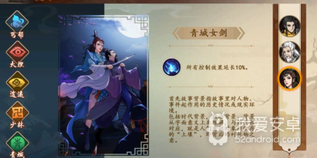 上手操作不难的培养英雄手游合集