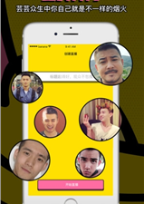 和香蕉直播差不多的app合集