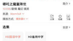 像白狐视频这样的app合集