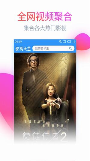 爱草视频免登录版